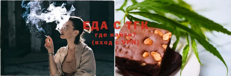 купить наркоту  Пятигорск  Canna-Cookies конопля 